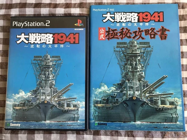 Daisenryaku 1941 Sur PS2 - Édition Sammy Best [JAP] - Neuf Sous Blister NTSC-J