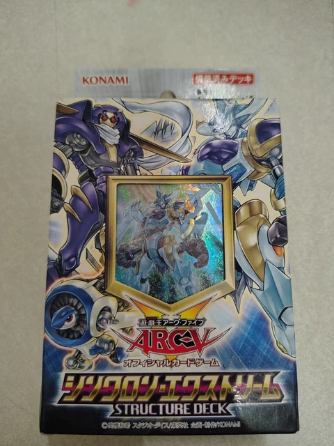 YUGIOH! SYNCHRON EXTREME Structure Deck :: Sealed Cards Only - No Box! : 21.90 - PicClick UK YUGIOH! SYNCHRON EXTREME Structure Deck :: Sealed Cards Only - No Box! : 21.90 - PicClick UK