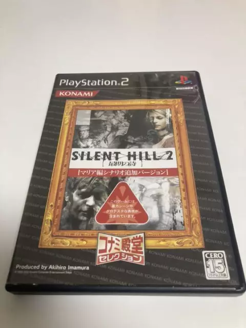 Silent Hill 2: Saigo no Uta (Konami Palace Selection) for