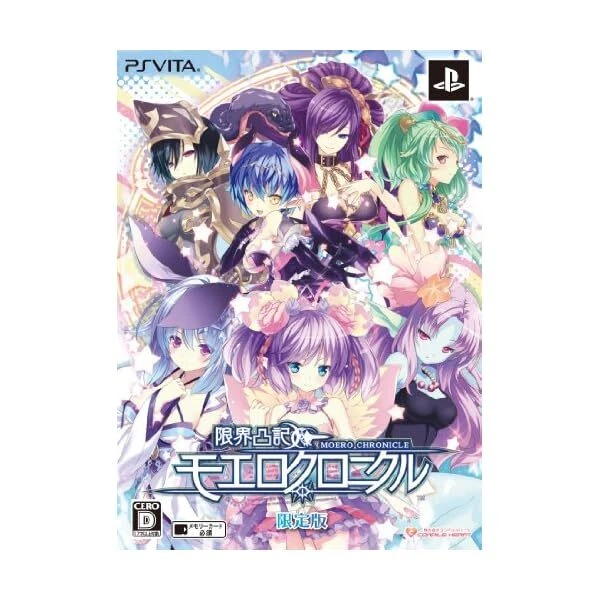 USED Kamigami no Asobi: Ludere Deorum PSV Vita Japanese version