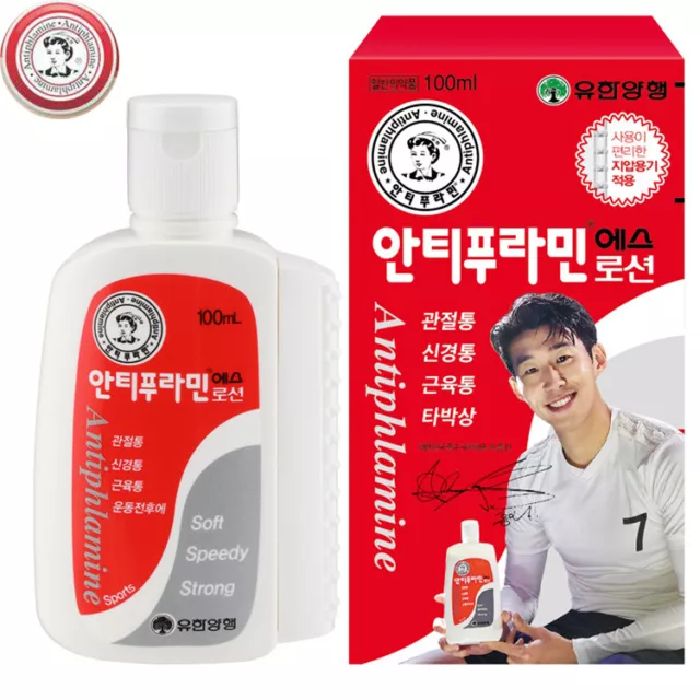 Yuhan Antiphlamine S Massage Lotion 100ml Made in korea