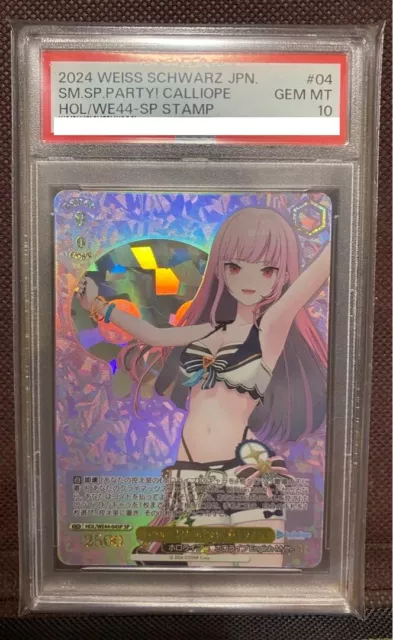 WEISS SCHWARZ SUMMER Splash Party! Inanis SP PSA10 Hololive