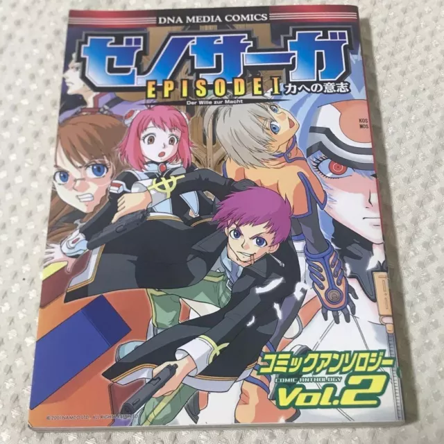 DEAD OR ALIVE Anthology Doujinshi Manga Book Japan 3 $21.00 - PicClick