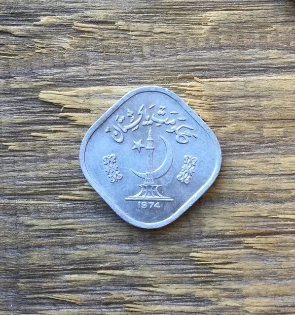 1974 Pakistan 5 Paisa FAO World Coin