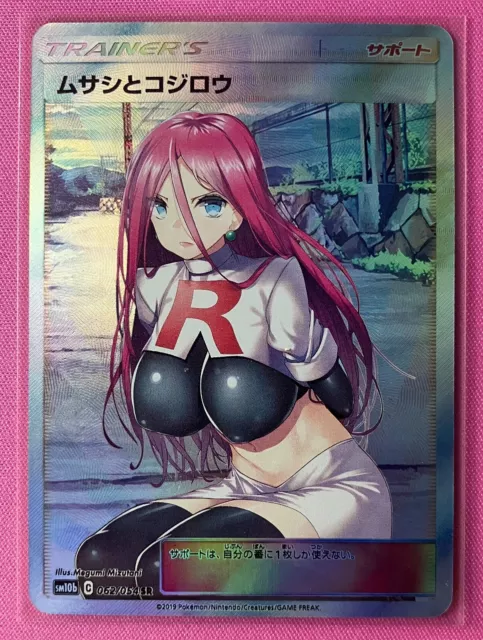 Jessie Trainer Custom Trading Card Goddess Story Anime Waifu -No.01