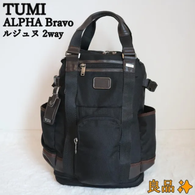 TUMI ALPHA BRAVO Lejeune 2WAY Backpack Tote 222380HK2 limited used