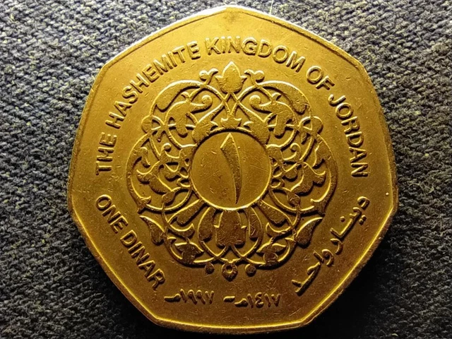 Jordan Hussein I 1 Dinars Coin 1997