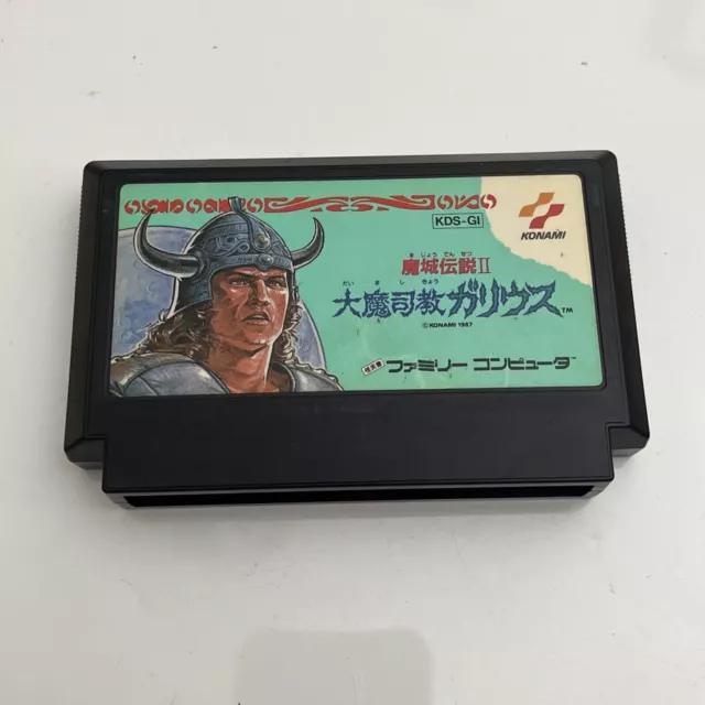Knightmare 2 The Maze of Galious - Nintendo Famicom NES NTSC-J JAPAN Game