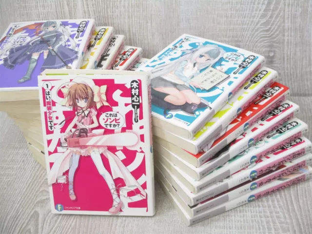 KORE WA ZOMBIE DESU KA 10 KOREZOM Ltd Novel w/DVD KIMURA KOBUICHI