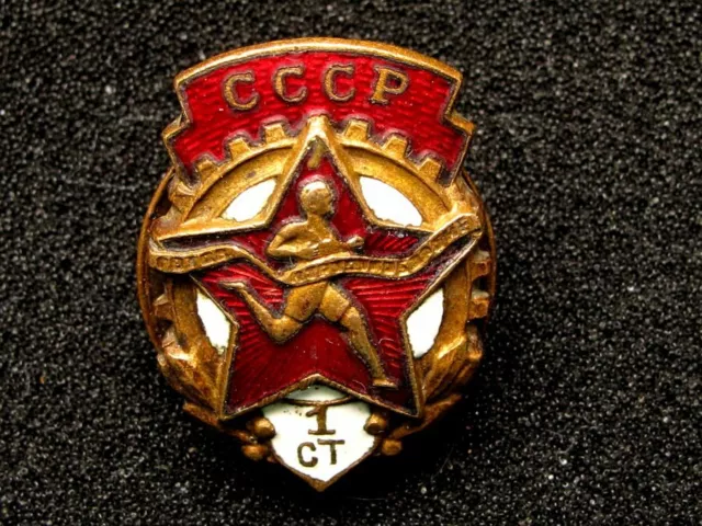 USSR Soviet Union Russian GTO Civil Defence Ready Brass Pin Badge 1940-50's