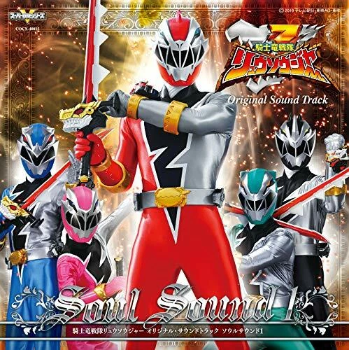Sentai Sons BANDE-SON ORIGINALE KISHIRYU Sentai Ryusoulger son soul 1 OST EUR 40,01 ...