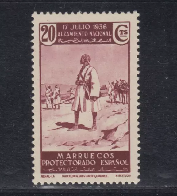 Spanish Morocco Marruecos 1937 Nuevo Mint Mnh Edifil 174 Scott 181 Lote 1