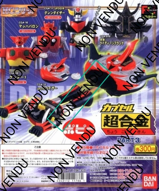 Lot De 3 Gashapon Bandai Goldorak 2002 - CGA-09, 11, 12 - Neufs