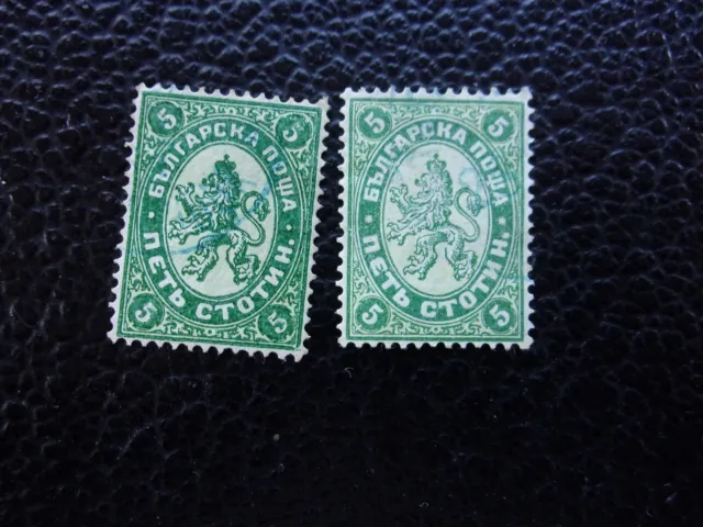 Bulgarien - Briefmarke Yvert / Tellier N° 15 x2 Gestempelt (A58)