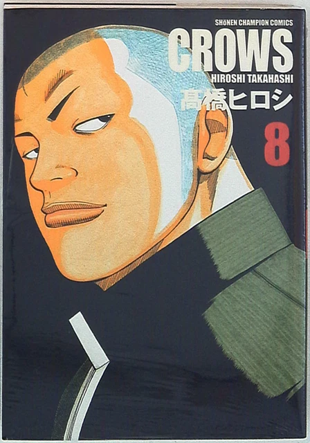 Japanese Manga Akita Shoten Shonen Champion Comics Takahashi Hiroshi close f...