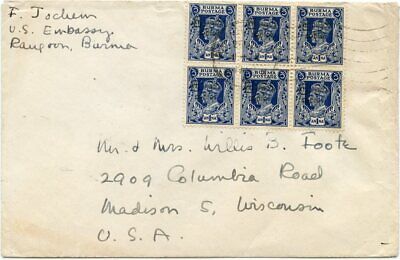 Burma 1947 Cover US Embassy to USA w/"Interim Govt." Overprint 1a Block of 6