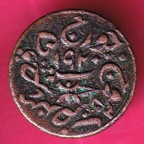 Kutch State Ad 1920 / Vs 1977 Shree Khengarji Trambiyo Rare Coin #P55
