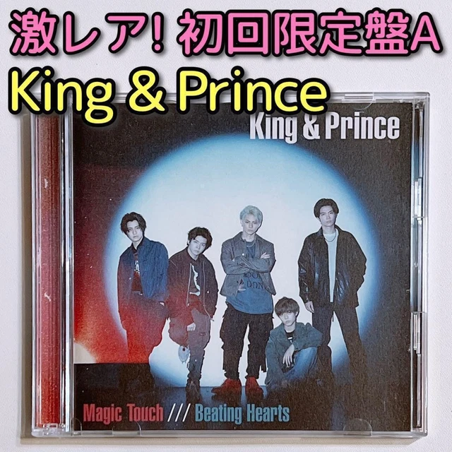ミュージック King & Prince Concert Tour 2018 2019 King & Prince First Concert Tour 2018 | Johnnys the Shonen World