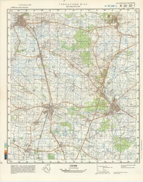 Russian Soviet Military Topographic Maps - LOGUMKLOSTER (Denmark), ed.1988