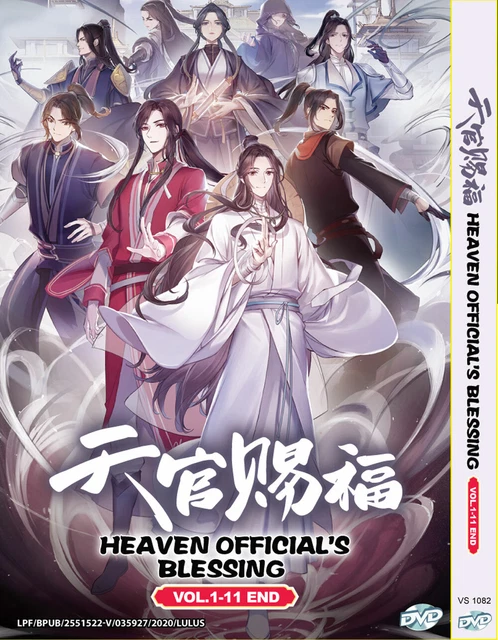 DVD ANIME HEAVEN OFFICIAL'S BLESSING Complete TV Series Vol.1 -11 End