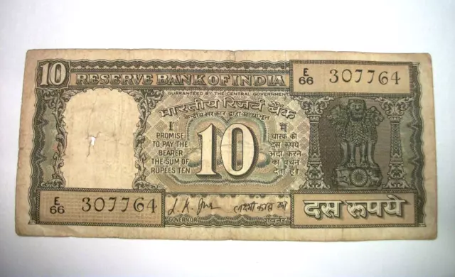 Reserve Bank of India 10 Rupees Banknote Paper Money