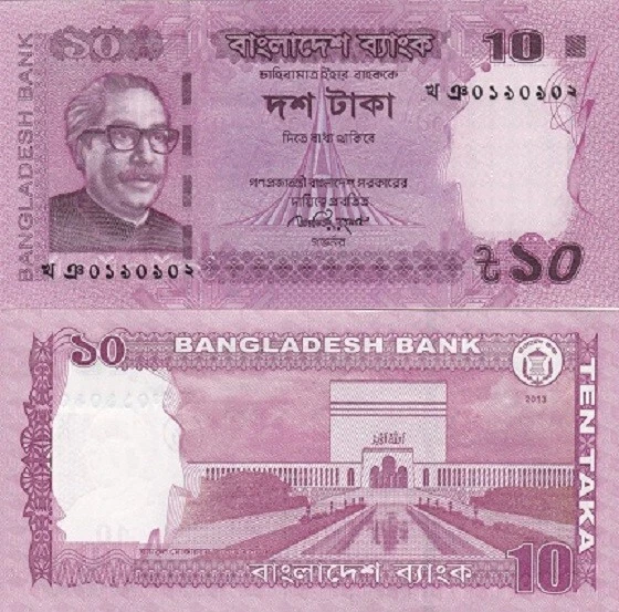 Bangladesh - 10 Taka 2013 UNC P. 54b Lemberg-Zp