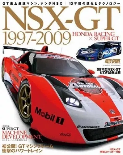 NSX GT 1997-2009 Honda Racing Super GT Mugen ARTA NA2 C32B TAKATA Japan Mook