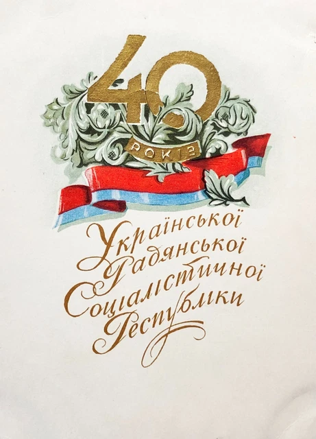 1957 UKRAINE SOWJETISCHE Propaganda 40 Jahre Ukrainische SSR Vintage