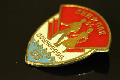 ORIGINAL Soviet Latvia Pin Badge PUBLIC POLICE - LIEPAJA CITY 1984 #252 2