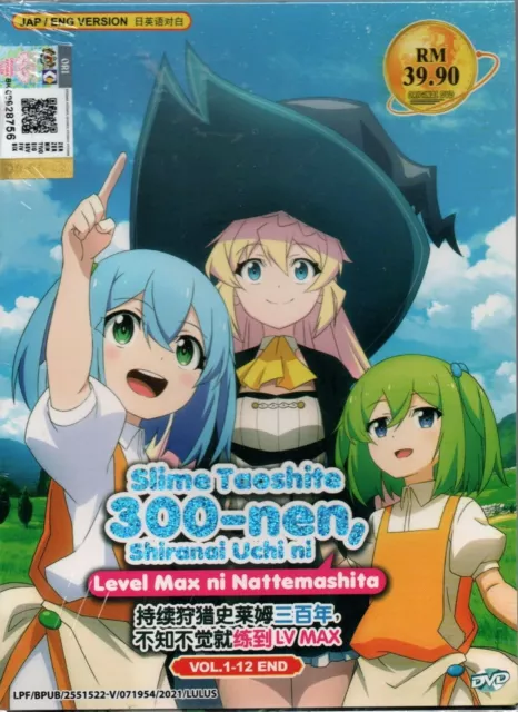 TV Anime Slime Taoshite 300-nen, Shiranai Uchi ni Level Max ni