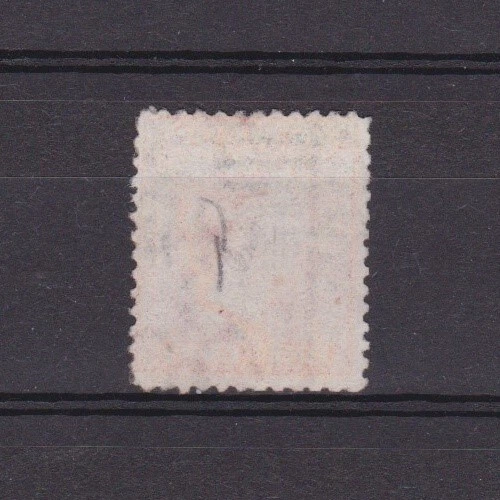 ANTIGUA 1872, SG# 14, CV £65, Inverted Wmk Crown CC, Perf 12½, QV, Used 2
