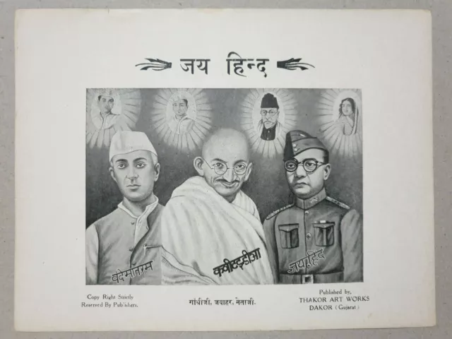 Vintage 40's Stampa Jai Hind Gandhi Subhas Bose Nehru 10in X