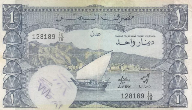 Yemen, 1 Dinar, Bank of Yemen, P7, XF+
