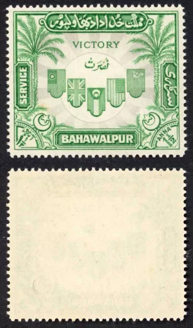 Bahawalpur SGO19 1946 Victory U/M Cat 8.50 pounds