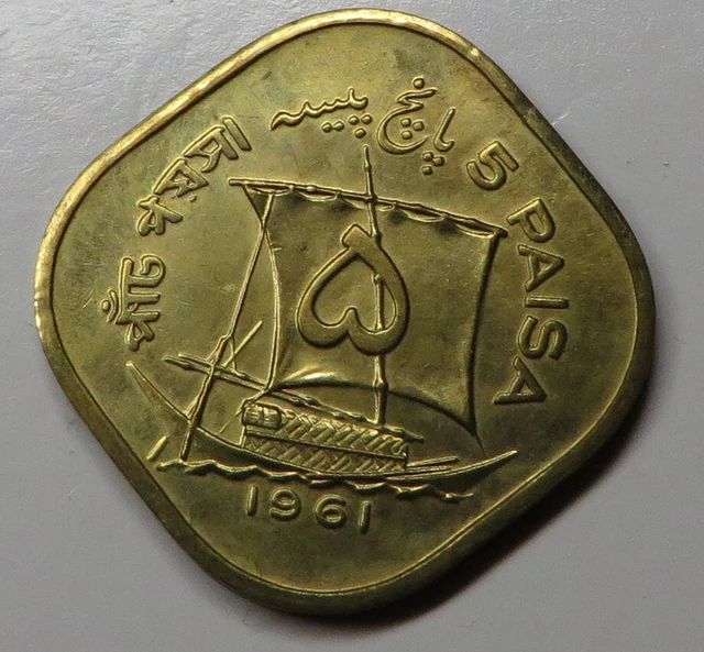 Pakistan 5 Paisa 1961 Nickel-Brass KM#19 Proof