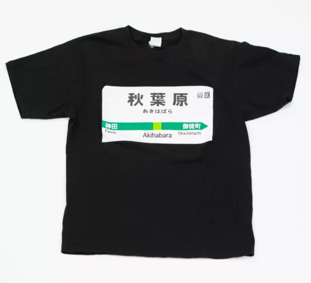 Akihabara Station Tokyo Subway Japan Black T-Shirt Size Large 21.5x27