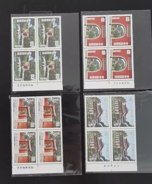 Taiwán RO China 1979 Sello de paisaje de Taiwán completo 4V en negro de 4 mnh