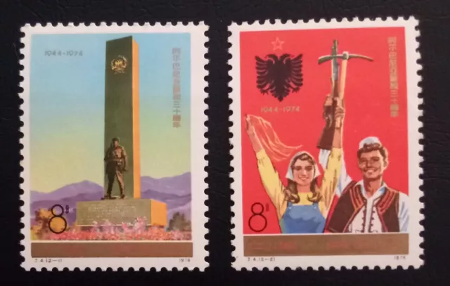 Timbres Chine série 1974 le 30e anniversaire de la libération de l'Albanie