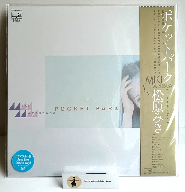 MIKI - INDUSTRY Plant - Album Vinyle Phosphorescent EUR 60,00