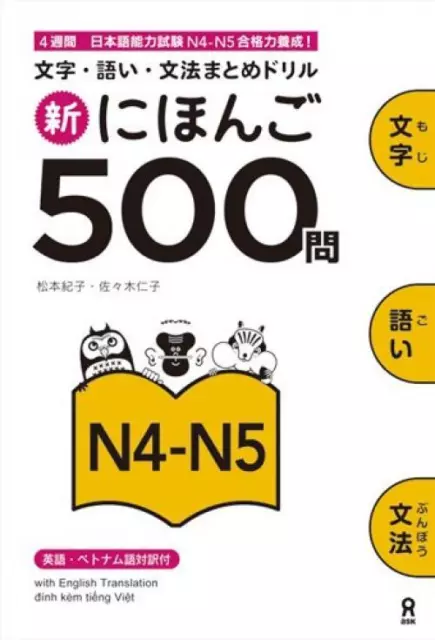 SHIN NIHONGO 500 MON JLPT N4 N5 Grammar Kanji Vocabulary Drill Japanese