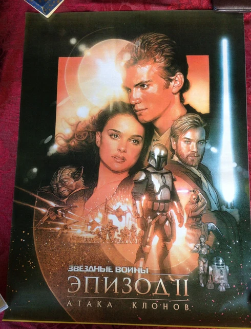 Star Wars: Episode II Attack of the Clones PROMO ORIG ROLLED POSTER UKRAINE RARE