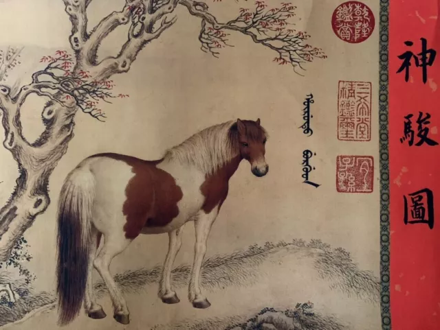 30cm Collect Decor china Xuan Paper Scroll Painting Divine Steed Map horse