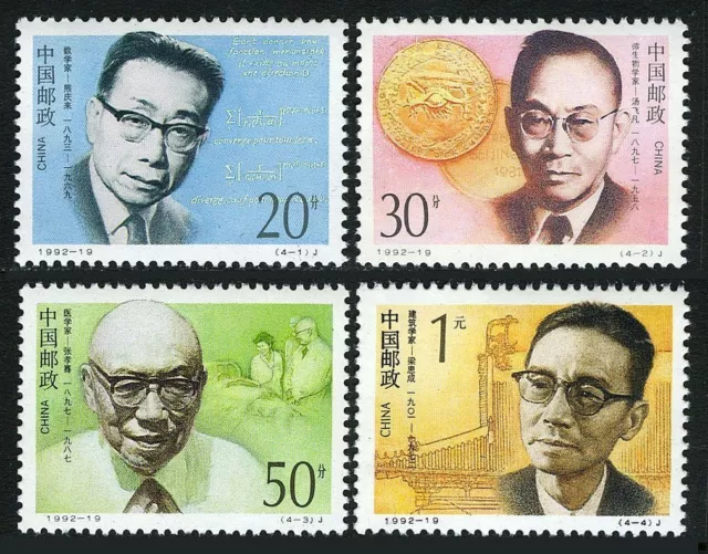 China PRC 2416-2419, MNH. Michel 2450-2453. 1992. Scientists, architect.