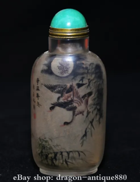 3.6" Marked Chinese Glaze Inside Painting 2 Crane Birds Pattern Snuff Bottle