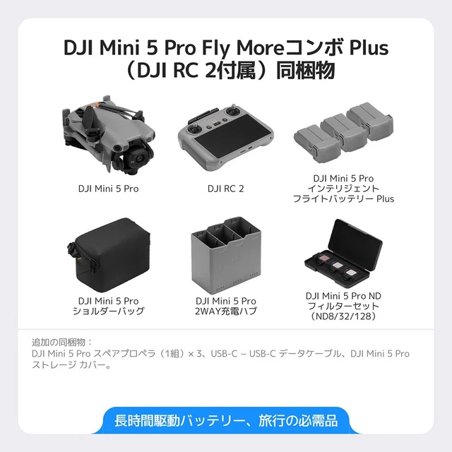 DJI MINI 5 Pro Fly More Combo Plus 4K Drone with 1-Year Insurance ...