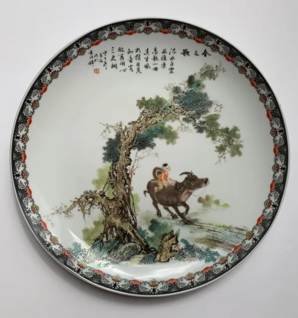 Vintage Chinese Qing Dynasty Qianlong Style Porcelain Plate