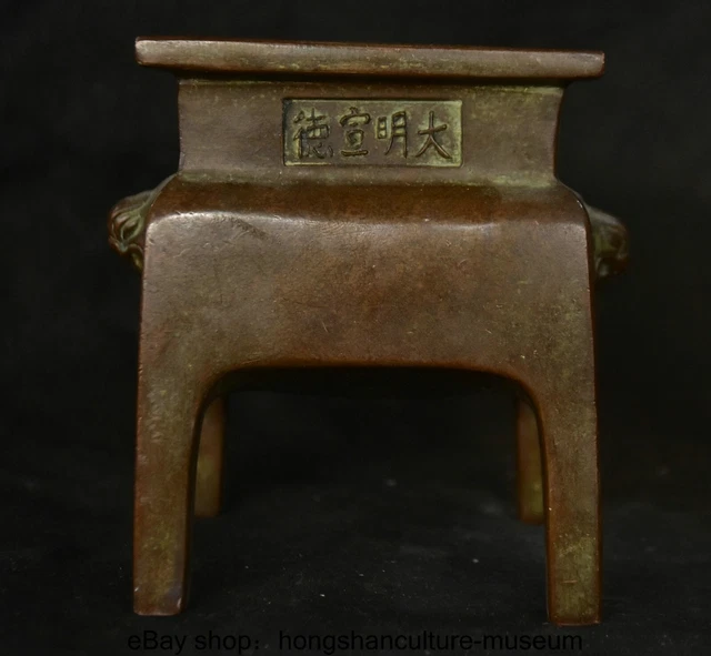 4.6 " Xuande Marked Old Chinese Bronze Dynasty Beast Ear incense burner censer