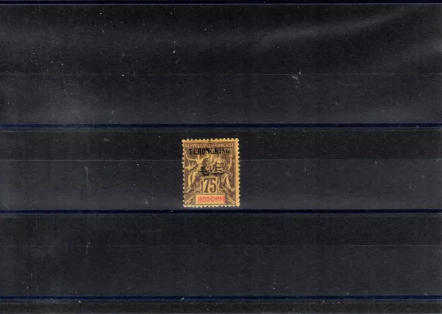 Timbre Tchongking Chine China France Colonie 1903 N°45 Neuf* Mh