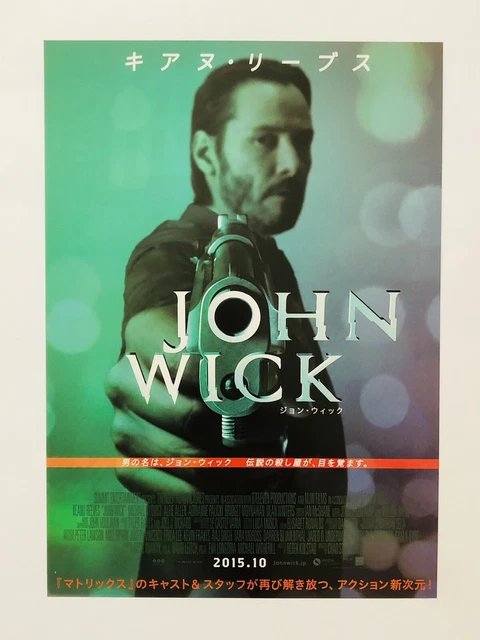 John Wick Keanu Reeves Ian McShane movie flyer mini poster JAPAN CHIRASHI