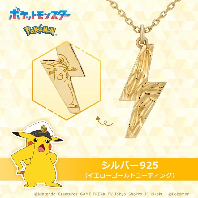 Collier Vintage Pokémon - Chaîne Avec Pendentif Pokéball Rouge - Occasion